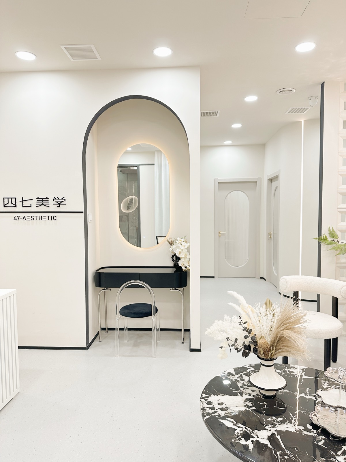 四七美学杭州临平银泰店