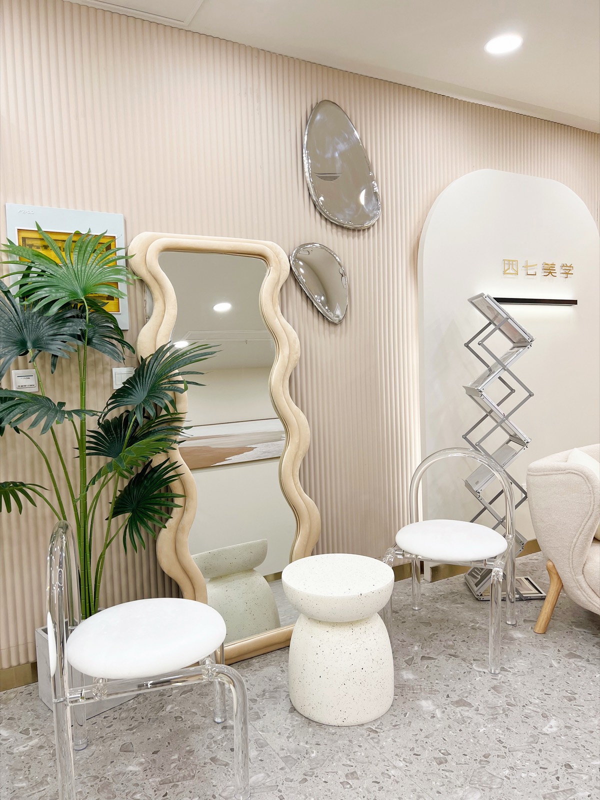 四七美学南昌星联汇店